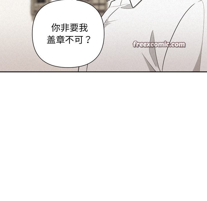 第19话 - 第32.jpg页