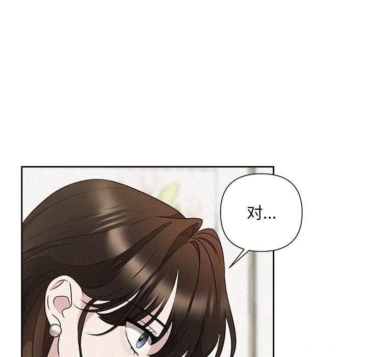 第19话 - 第33.jpg页