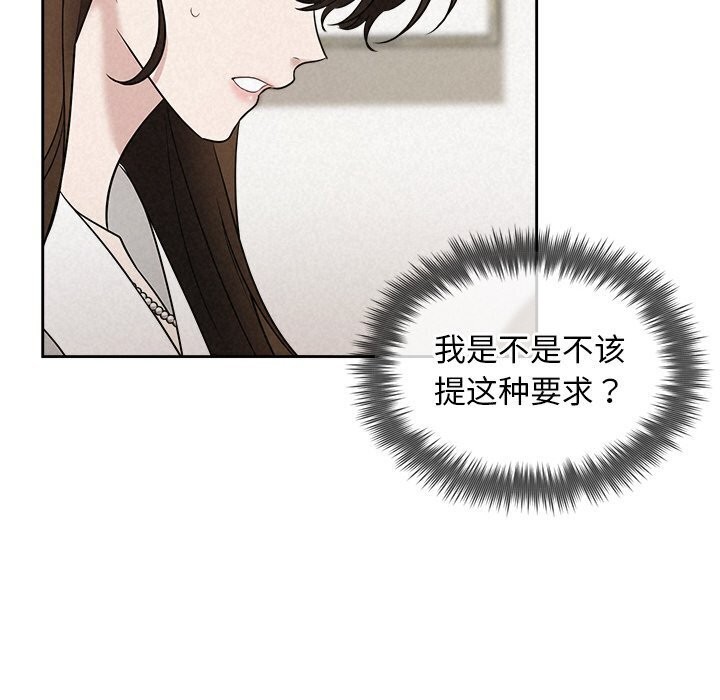 第19话 - 第34.jpg页