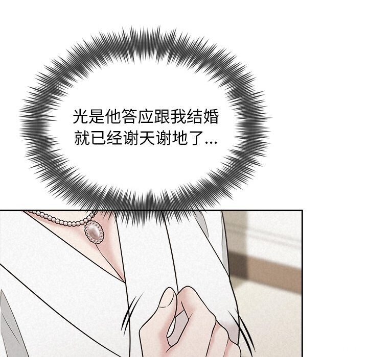 第19话 - 第35.jpg页