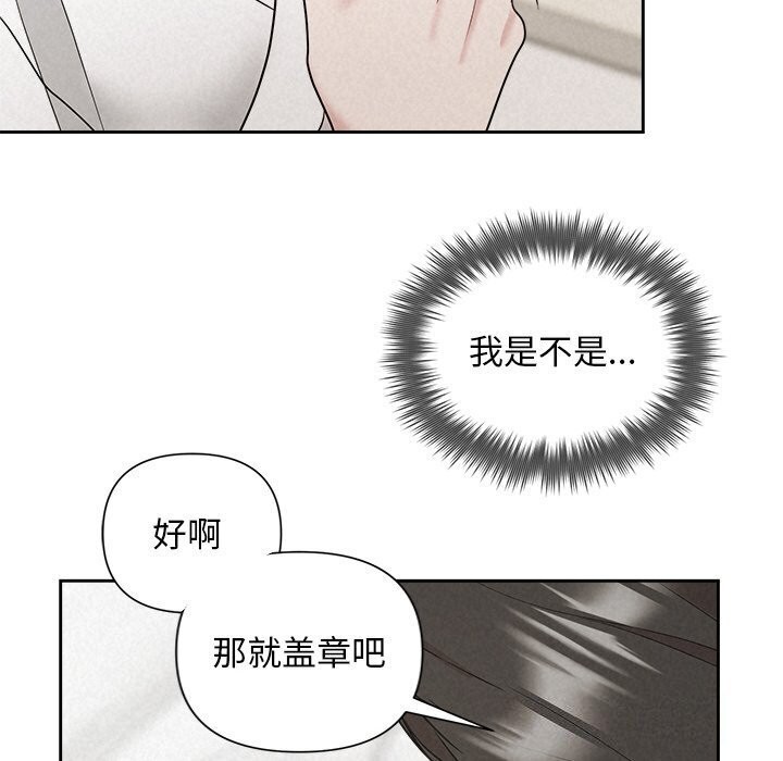 第19话 - 第36.jpg页
