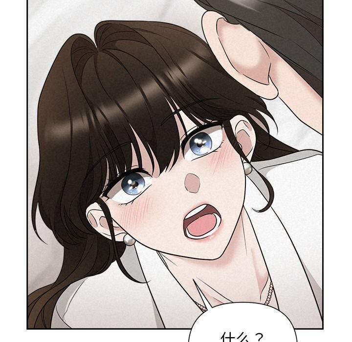 第19话 - 第37.jpg页