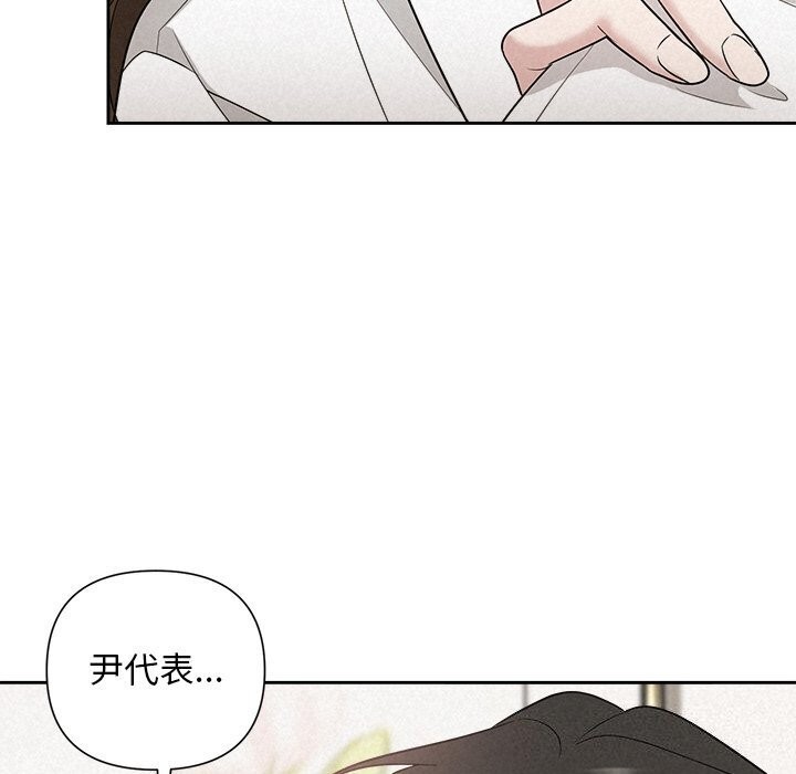 第19话 - 第46.jpg页
