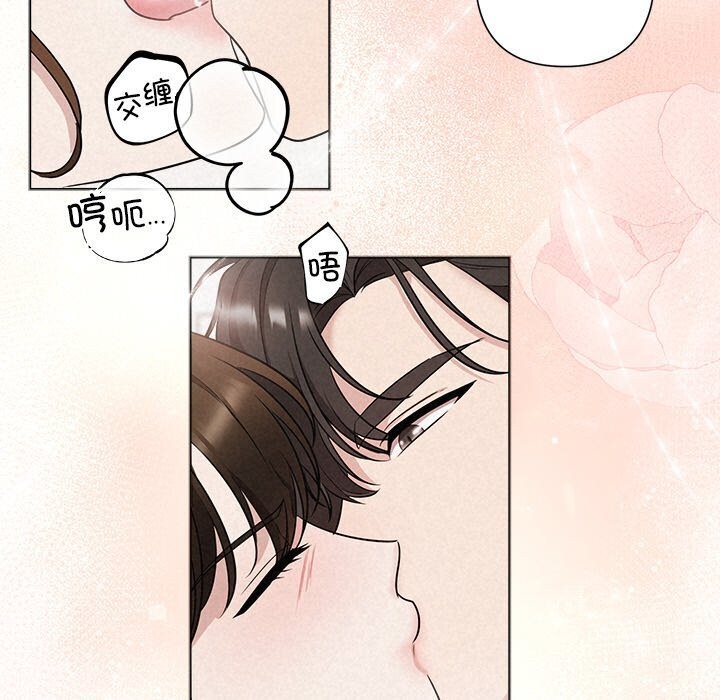 第19话 - 第50.jpg页