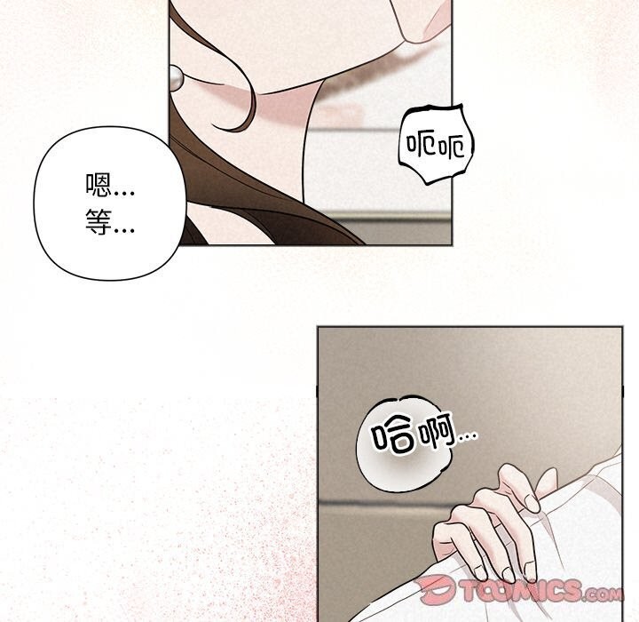 第19话 - 第51.jpg页
