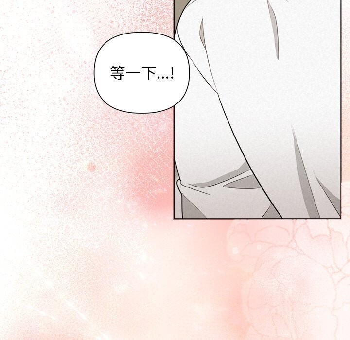 第19话 - 第52.jpg页