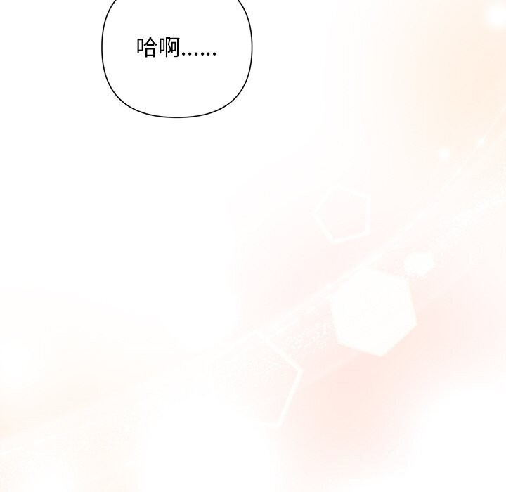第19话 - 第58.jpg页
