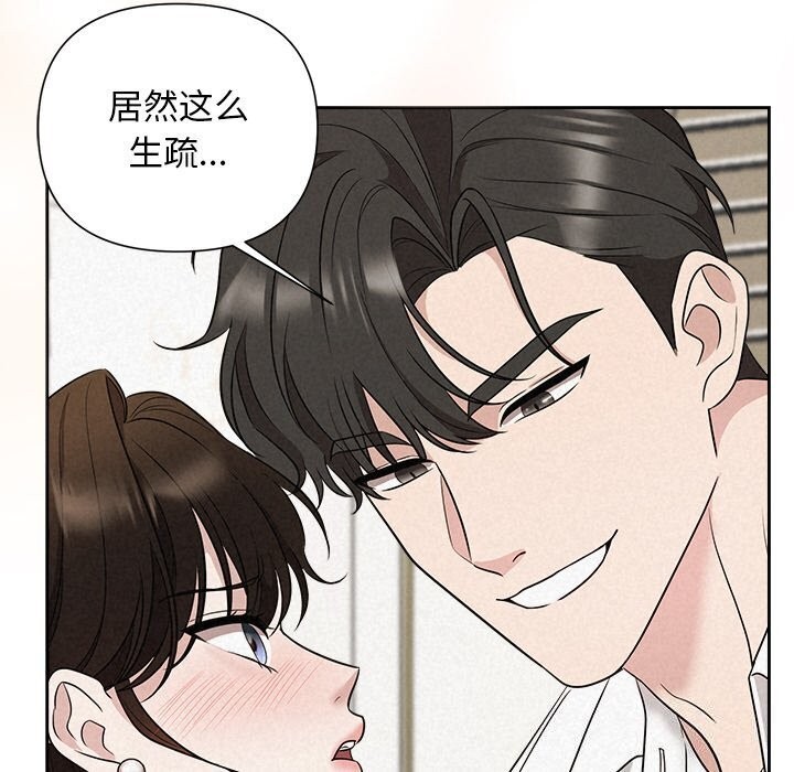 第19话 - 第59.jpg页