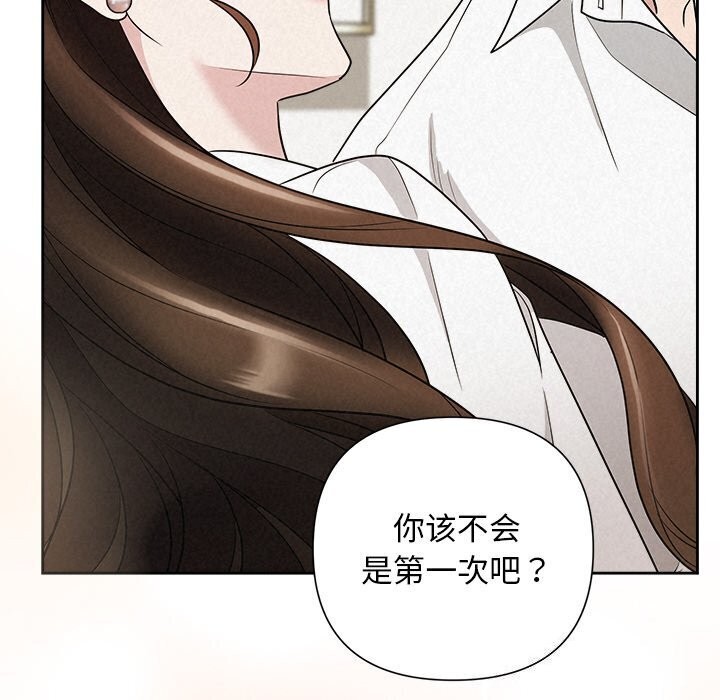 第19话 - 第60.jpg页