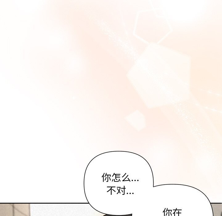 第19话 - 第61.jpg页