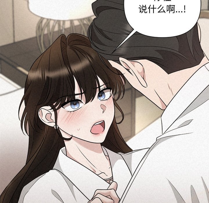 第19话 - 第62.jpg页