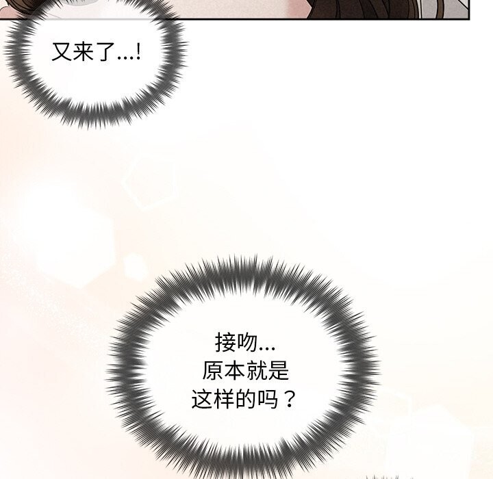 第19话 - 第65.jpg页