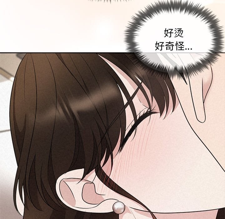 第19话 - 第66.jpg页