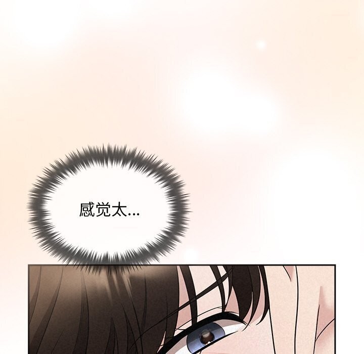 第19话 - 第68.jpg页