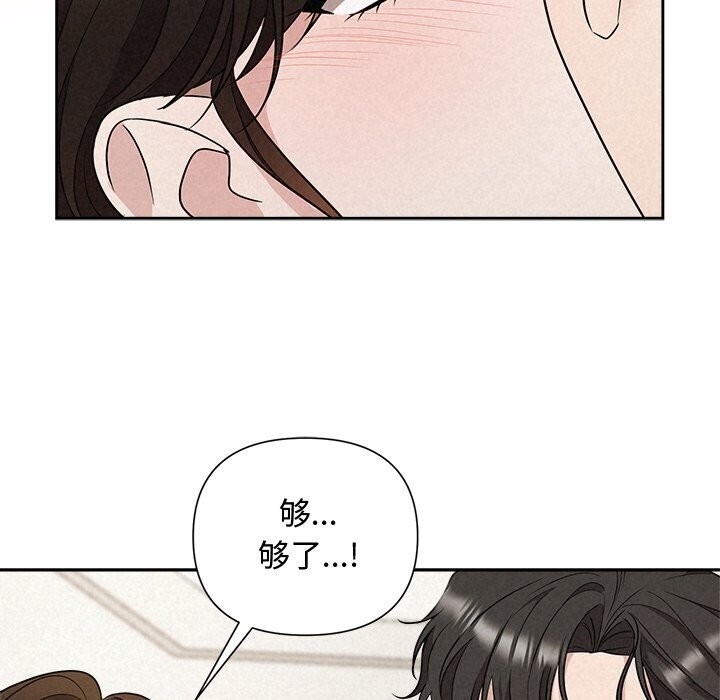 第19话 - 第69.jpg页