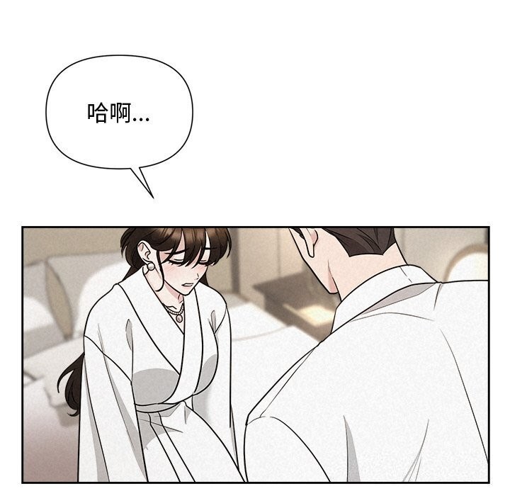 第19话 - 第72.jpg页