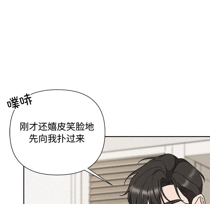 第19话 - 第73.jpg页