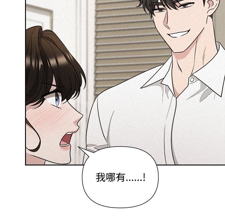 第19话 - 第74.jpg页