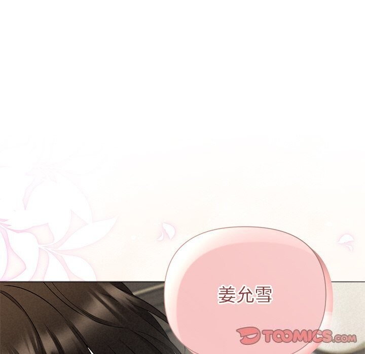 第19话 - 第75.jpg页