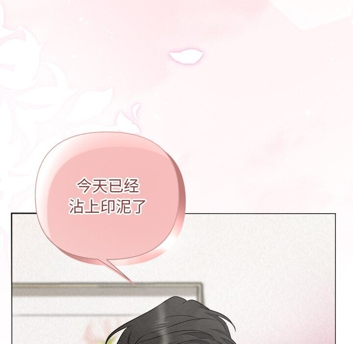 第19话 - 第77.jpg页
