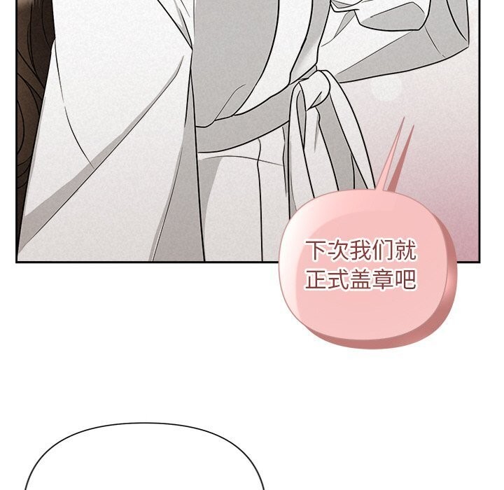 第19话 - 第79.jpg页