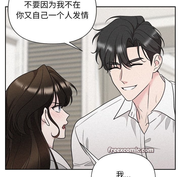 第19话 - 第80.jpg页