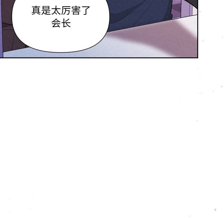 第19话 - 第98.jpg页