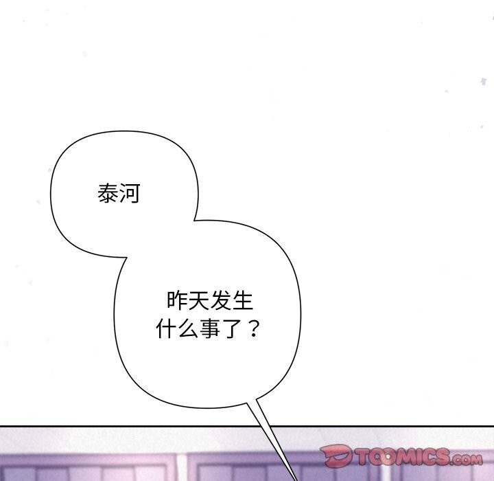 第19话 - 第99.jpg页