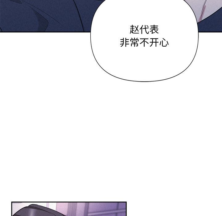 第19话 - 第101.jpg页
