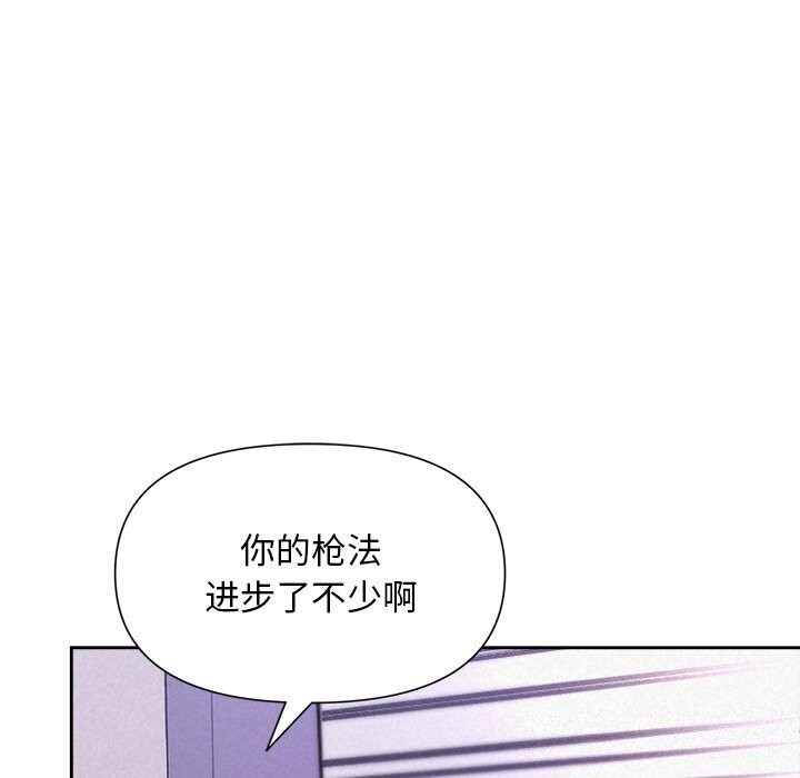 第19话 - 第110.jpg页