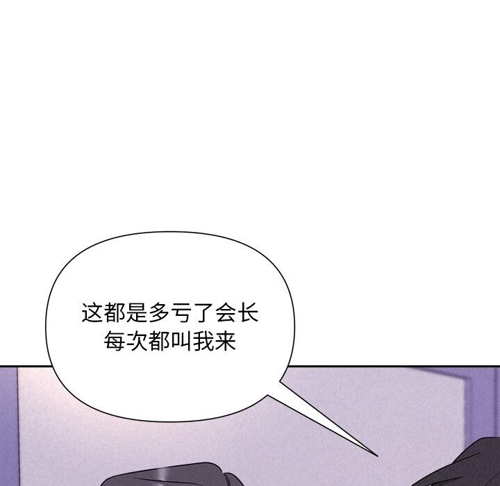 第19话 - 第113.jpg页