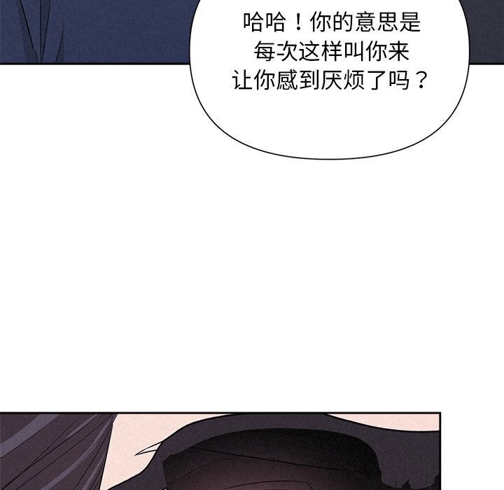 第19话 - 第115.jpg页