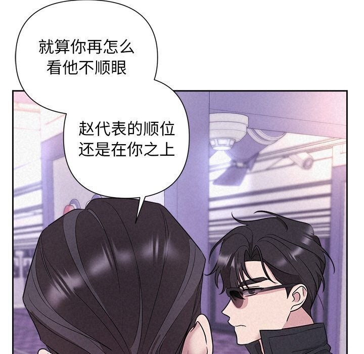 第19话 - 第117.jpg页