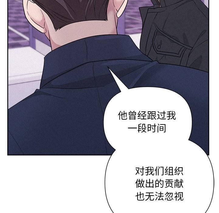 第19话 - 第118.jpg页