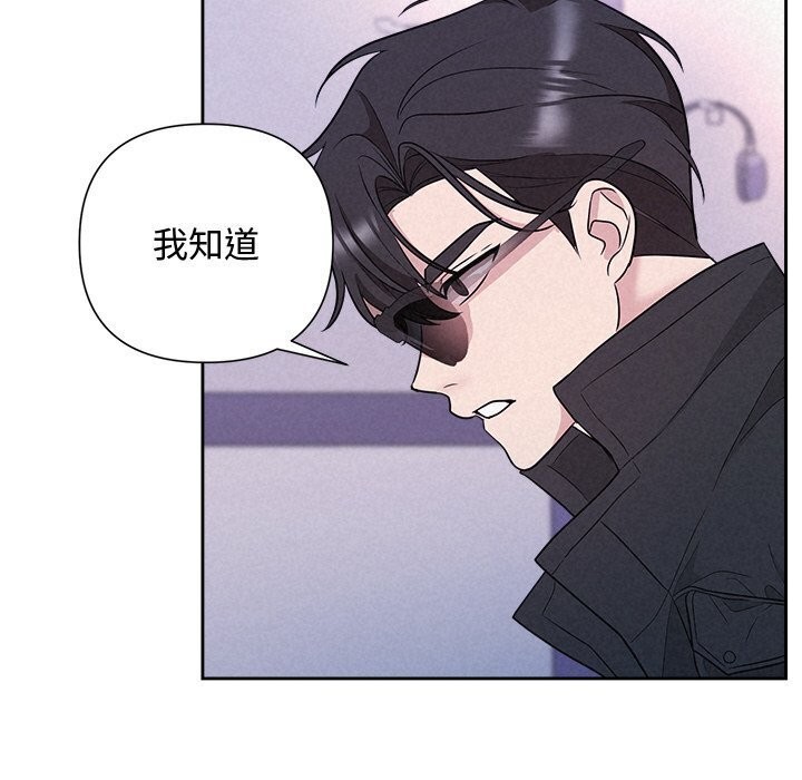 第19话 - 第122.jpg页