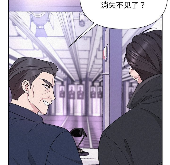 第19话 - 第124.jpg页