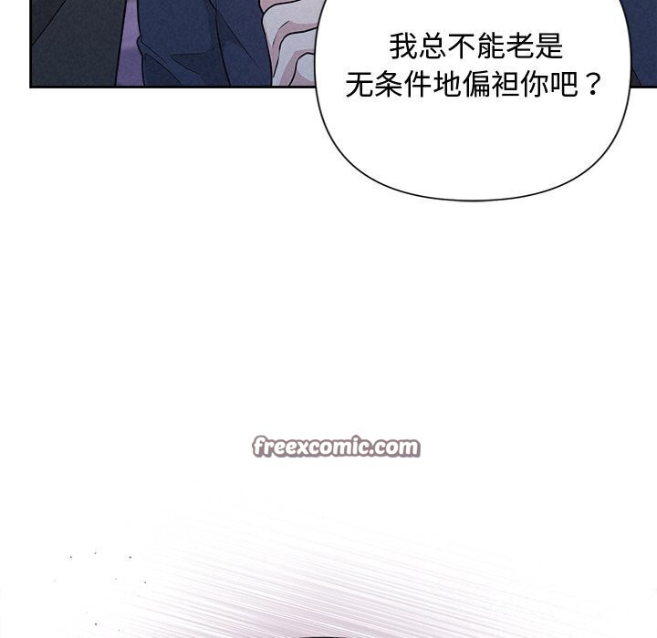 第19话 - 第128.jpg页