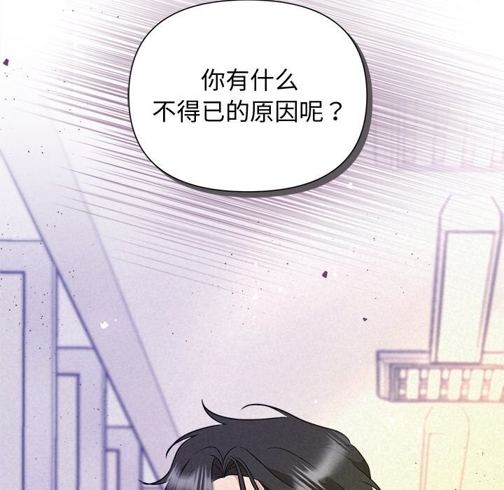 第19话 - 第129.jpg页