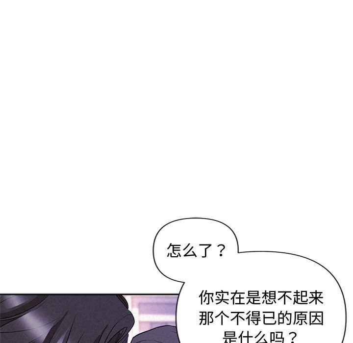 第19话 - 第132.jpg页