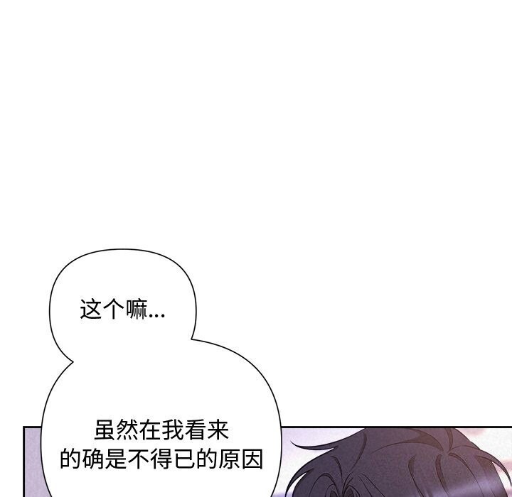第19话 - 第134.jpg页