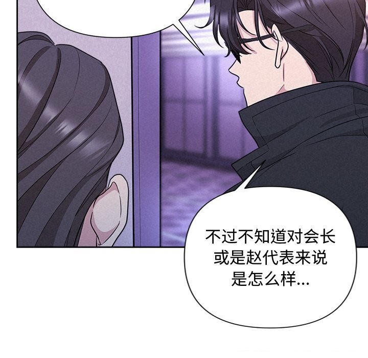 第19话 - 第135.jpg页