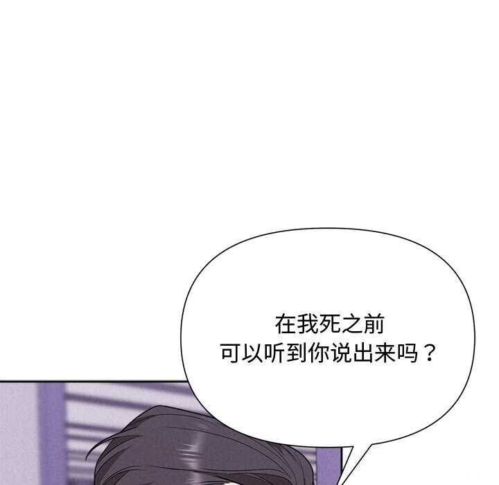第19话 - 第136.jpg页