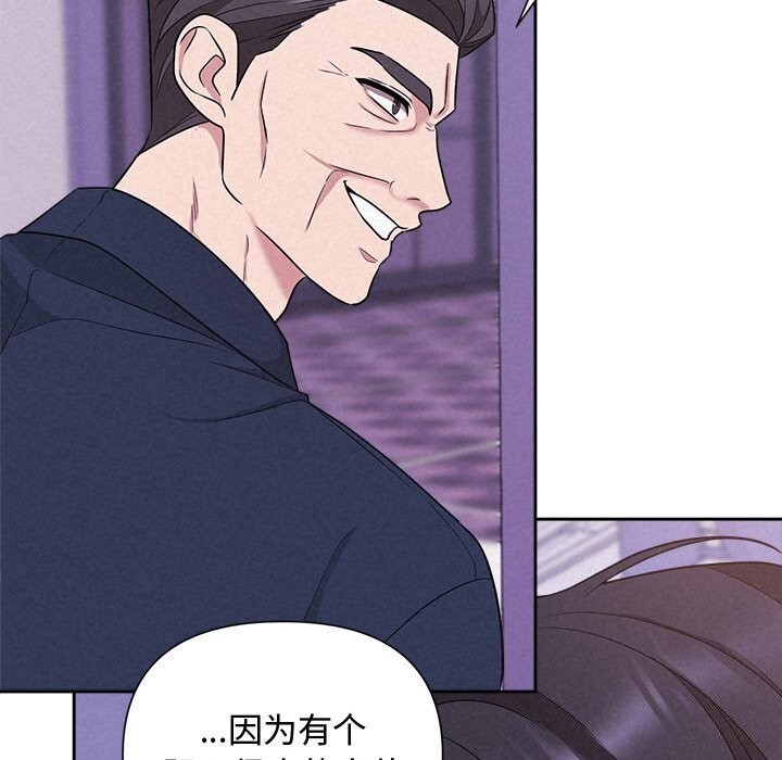第19话 - 第137.jpg页