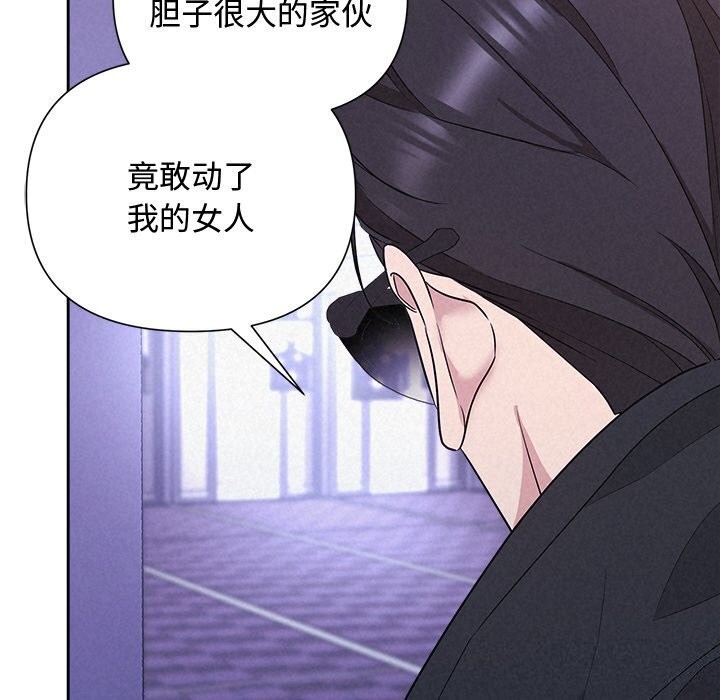 第19话 - 第138.jpg页