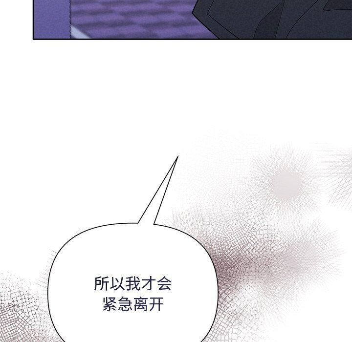 第19话 - 第139.jpg页