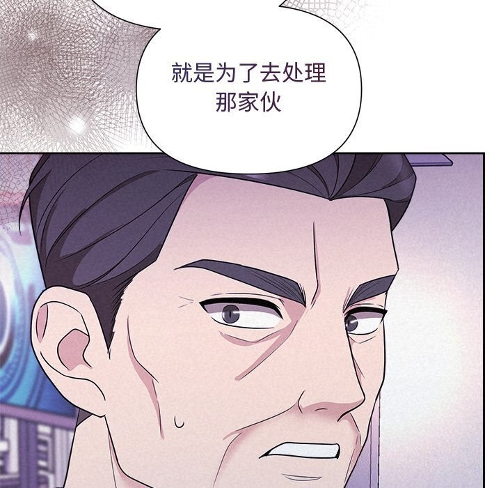 第19话 - 第140.jpg页