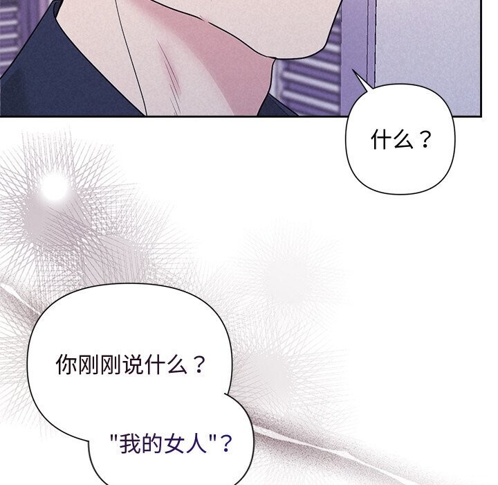 第19话 - 第141.jpg页