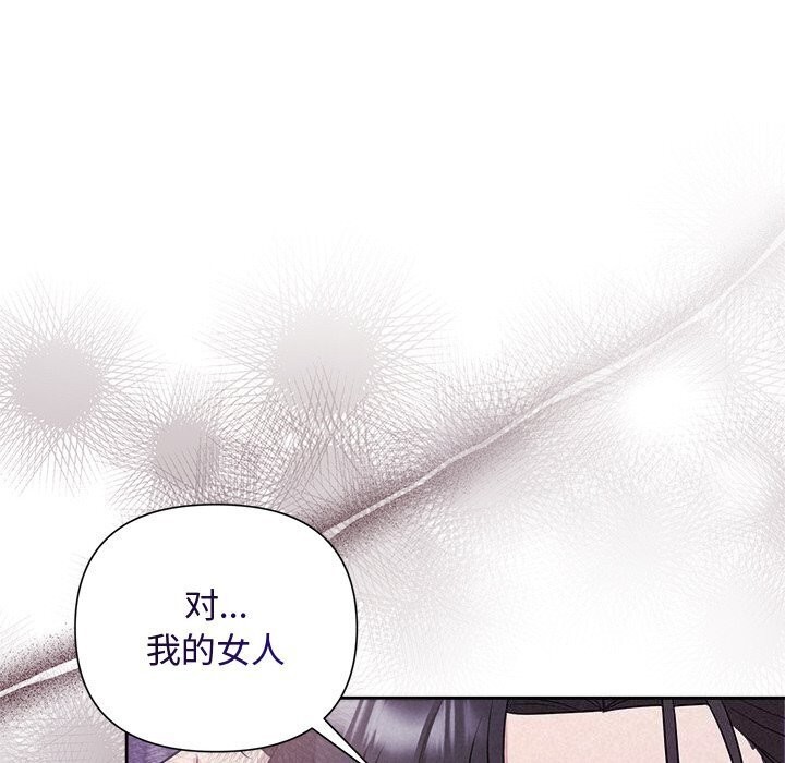 第19话 - 第143.jpg页