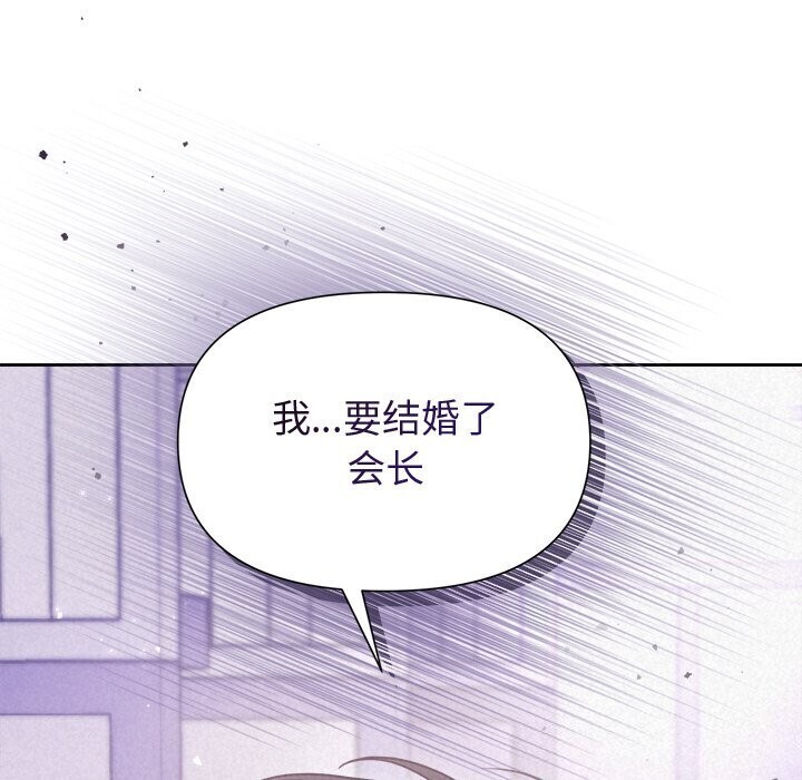 第19话 - 第145.jpg页