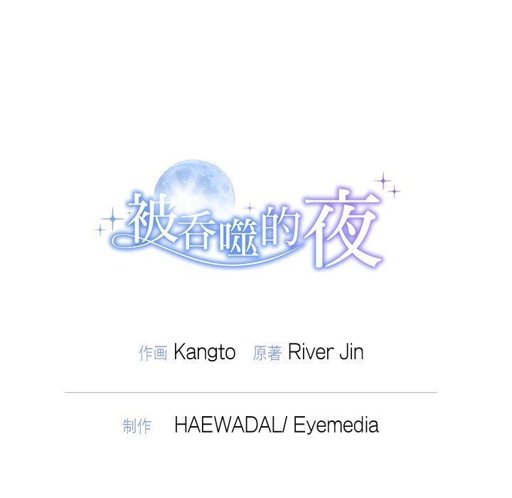 第19话 - 第148.jpg页